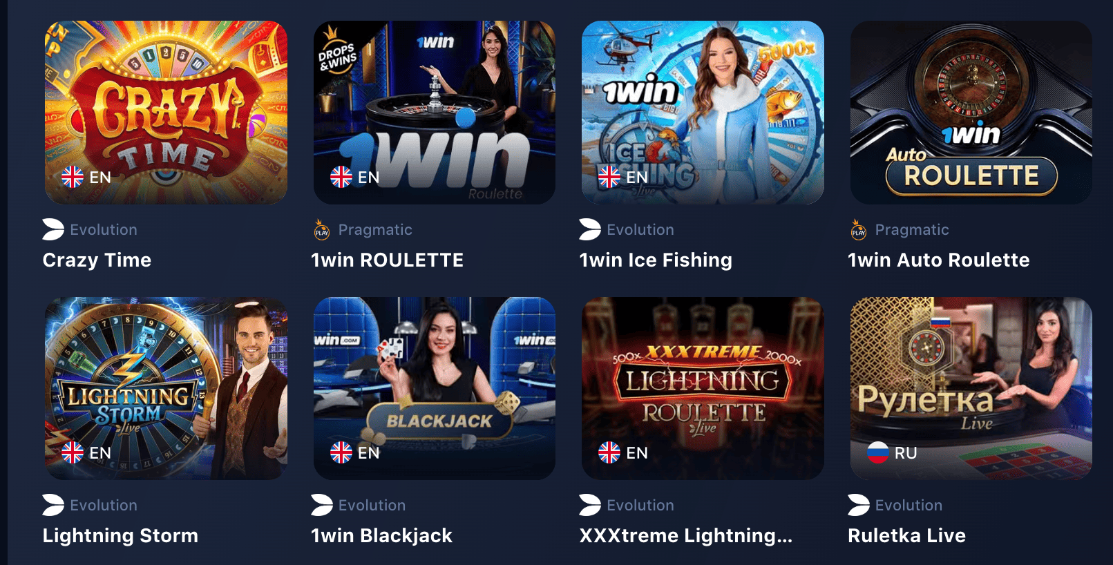 Процесс входа в аккаунт 1win